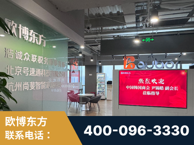 毕节-企业展示图