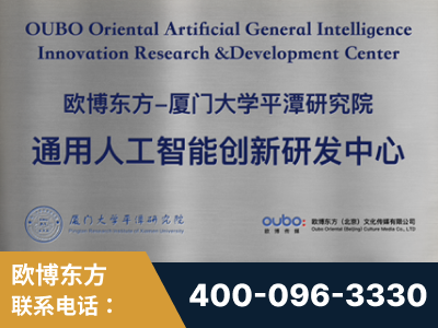 毕节-持续深耕：与厦门大学合作，深化产学研融合